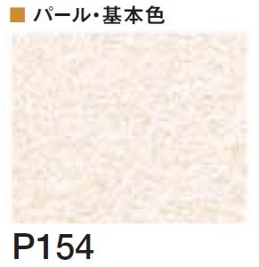 四国化成の「クイックウォール(複色仕上げ)【2024年版】」のサブ画像98