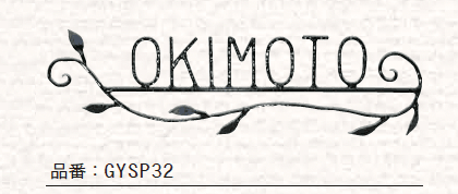 ゆとりの「クラシカルモダン【2023年版】」のサブ画像4