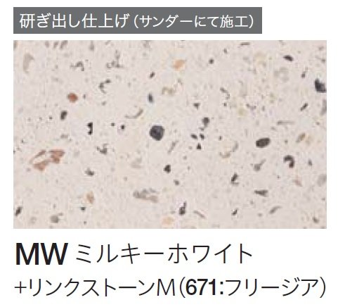 四国化成の「クレアデコール」のサブ画像45