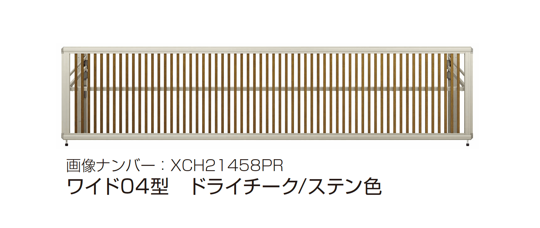 YKK APの「ルシアス アップゲート ワイド04型 手動タイプ/電動タイプ」のサブ画像4