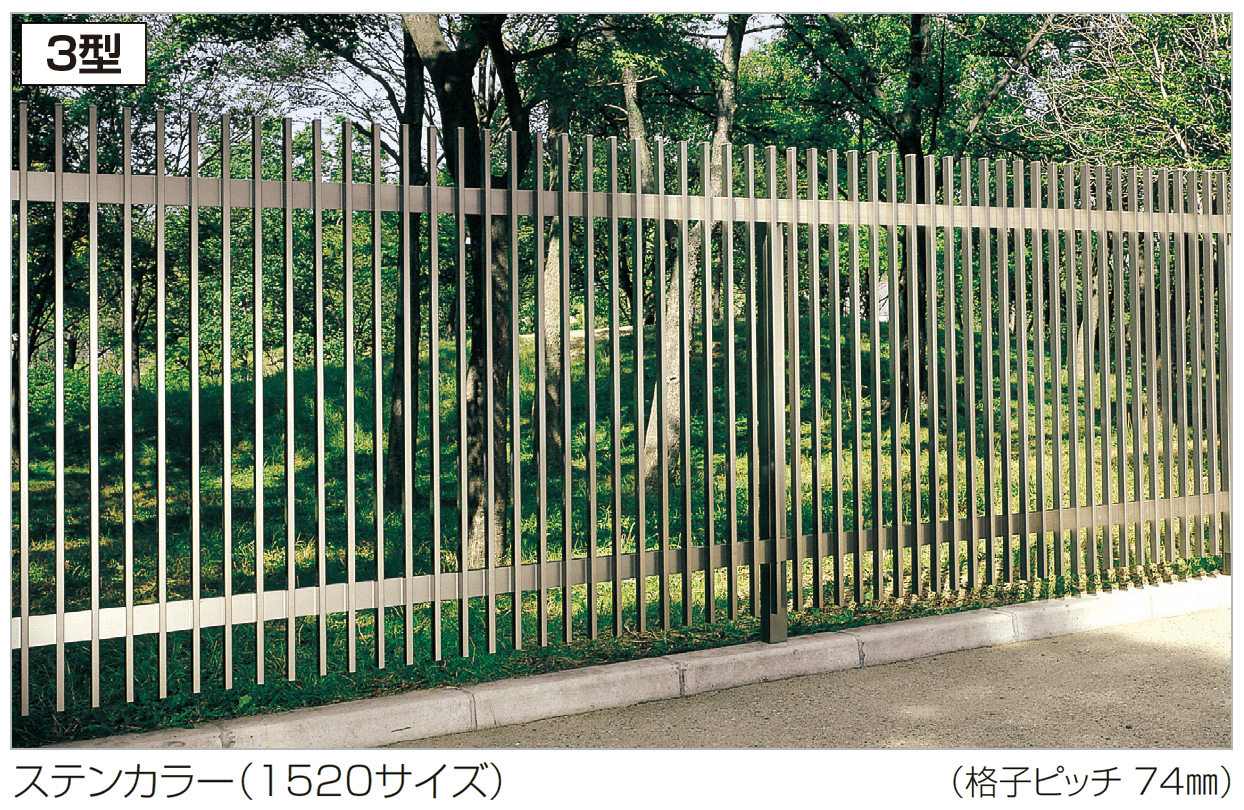 四国化成の「TAF3型」