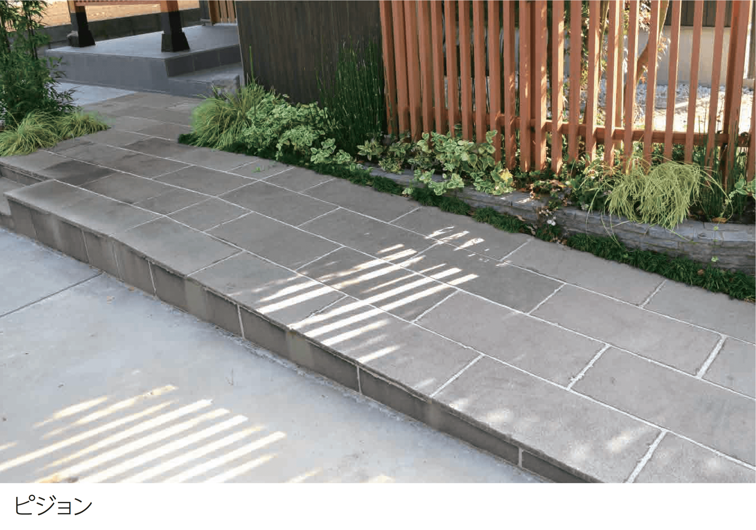 エスビックの「キュリオル」