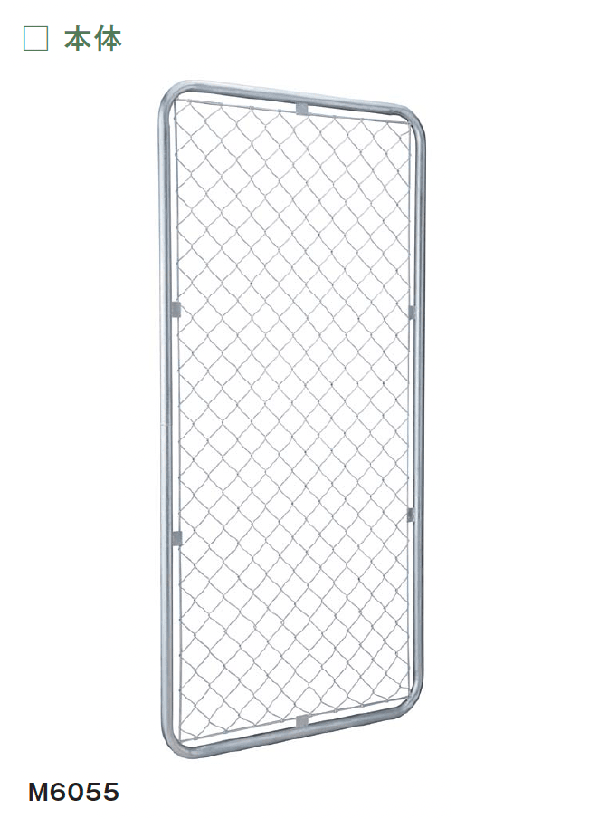 メイクランドの「ユナイテッド・ガード」のサブ画像2