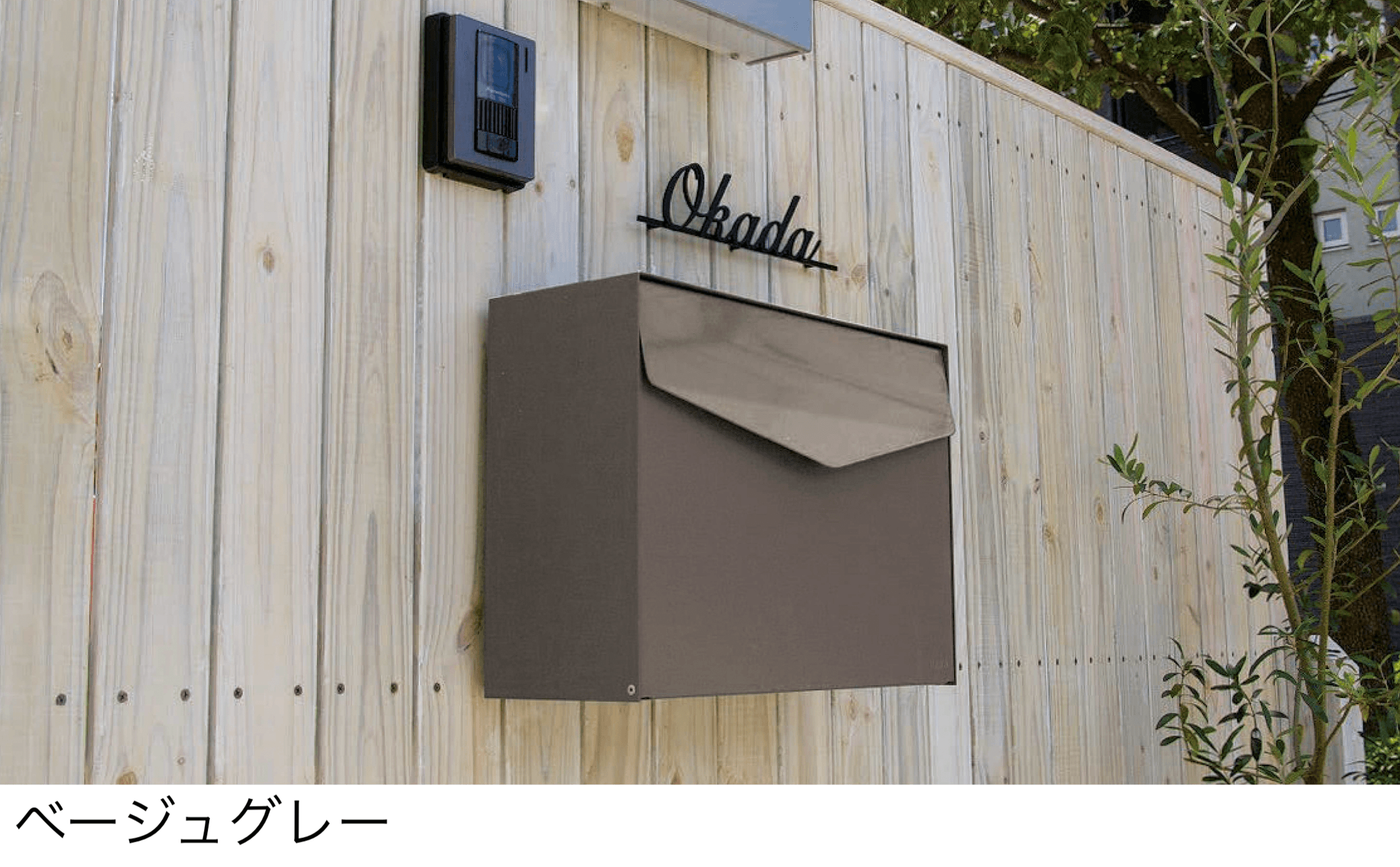 セキスイデザインワークスの「メイファ レター」