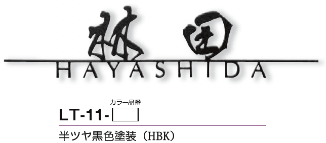 美濃クラフトの「ライン-S【2023年版】」のサブ画像7