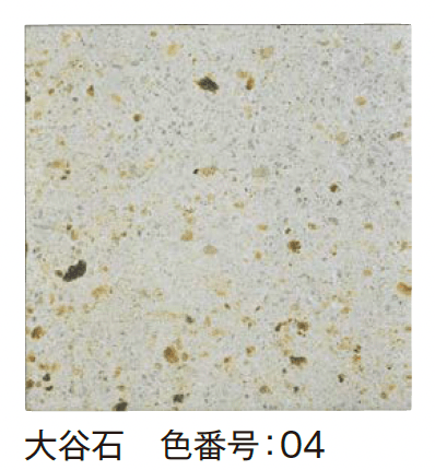 エクシスランドの「和タイル」のサブ画像4