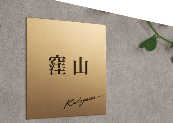 ゆとりの「コルテス DRY シャンパンゴールド【2024年版】」のサブ画像1