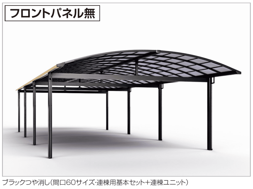 四国化成の「ソリッドルーフA ワイドタイプ【2023年版】」のサブ画像1
