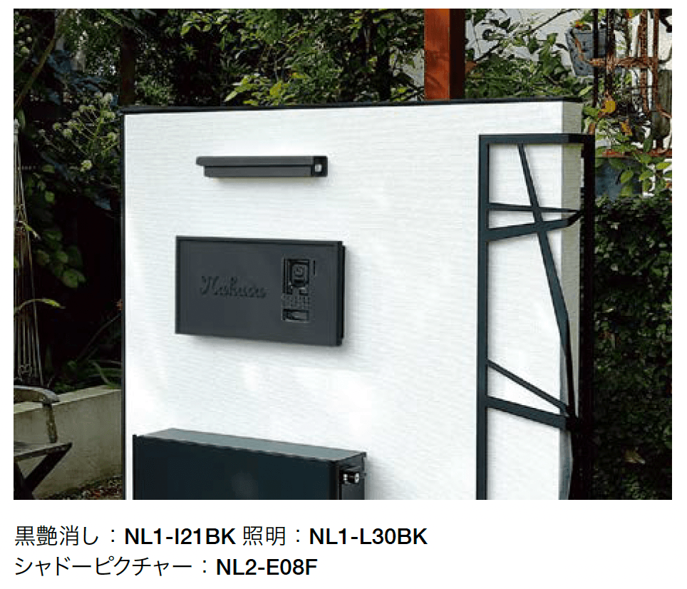 オンリーワンクラブの「インターホンカバー付き表札」のサブ画像1