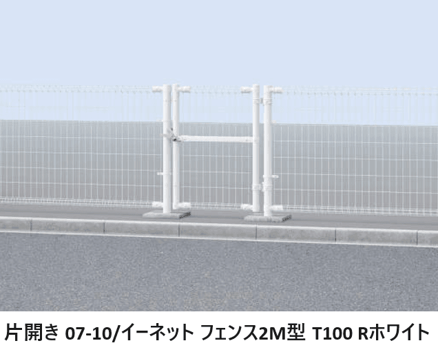 YKK APの「イーネット 門扉2型」のサブ画像5