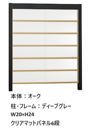 LIXILの「プラスG Gスクリーン 横格子タイプ」のサブ画像8