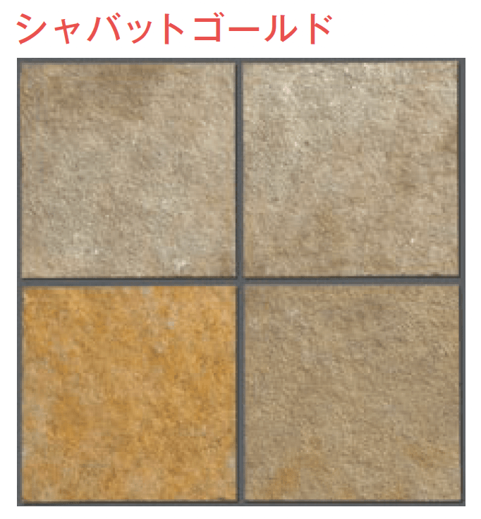 メイクランドの「ジャープルストーン 方形」のサブ画像10
