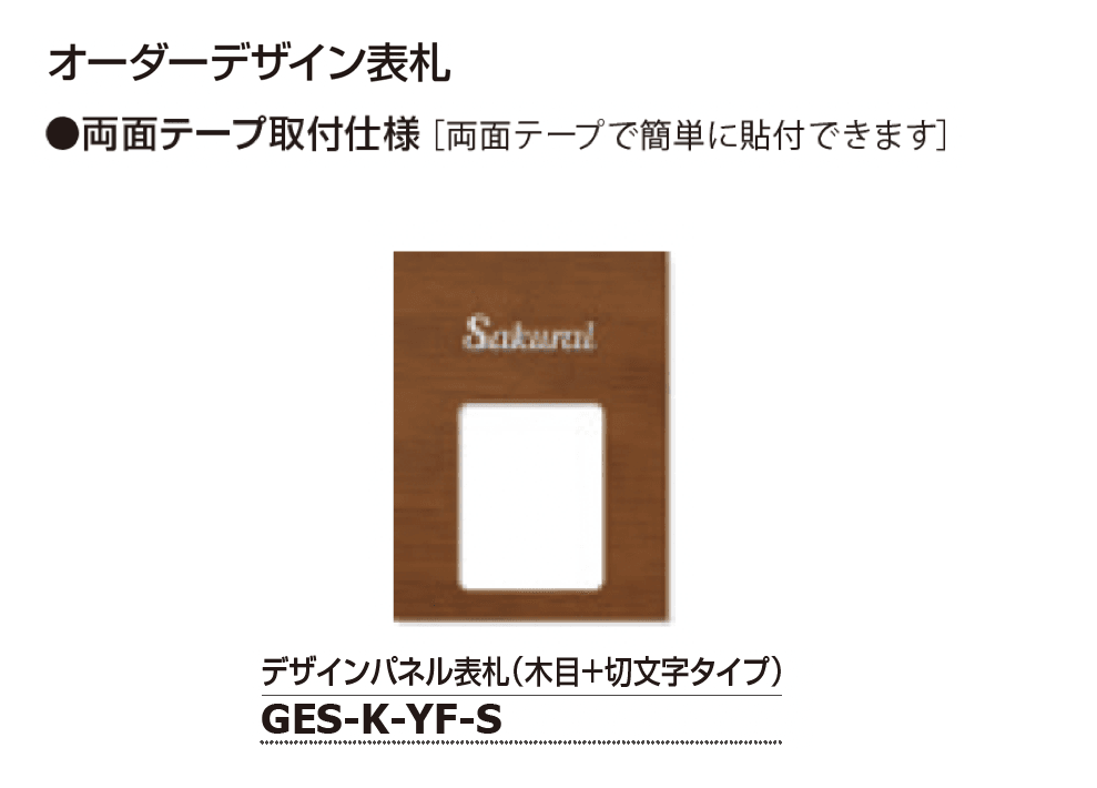 ギャザーの「宅配ボックス標準仕様 ヴェスティS」のサブ画像7