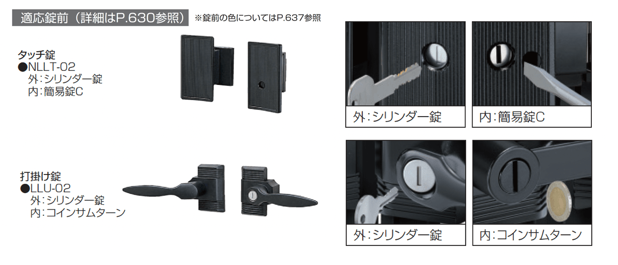 ファンセル8型_価格_2