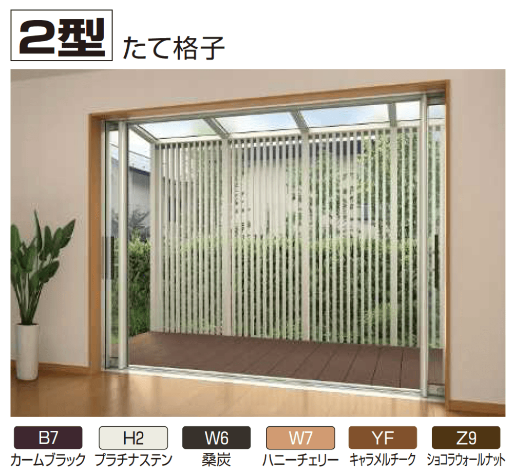 YKK APの「アウタールーフ 正面デザインパネル【2024年版】」のサブ画像1
