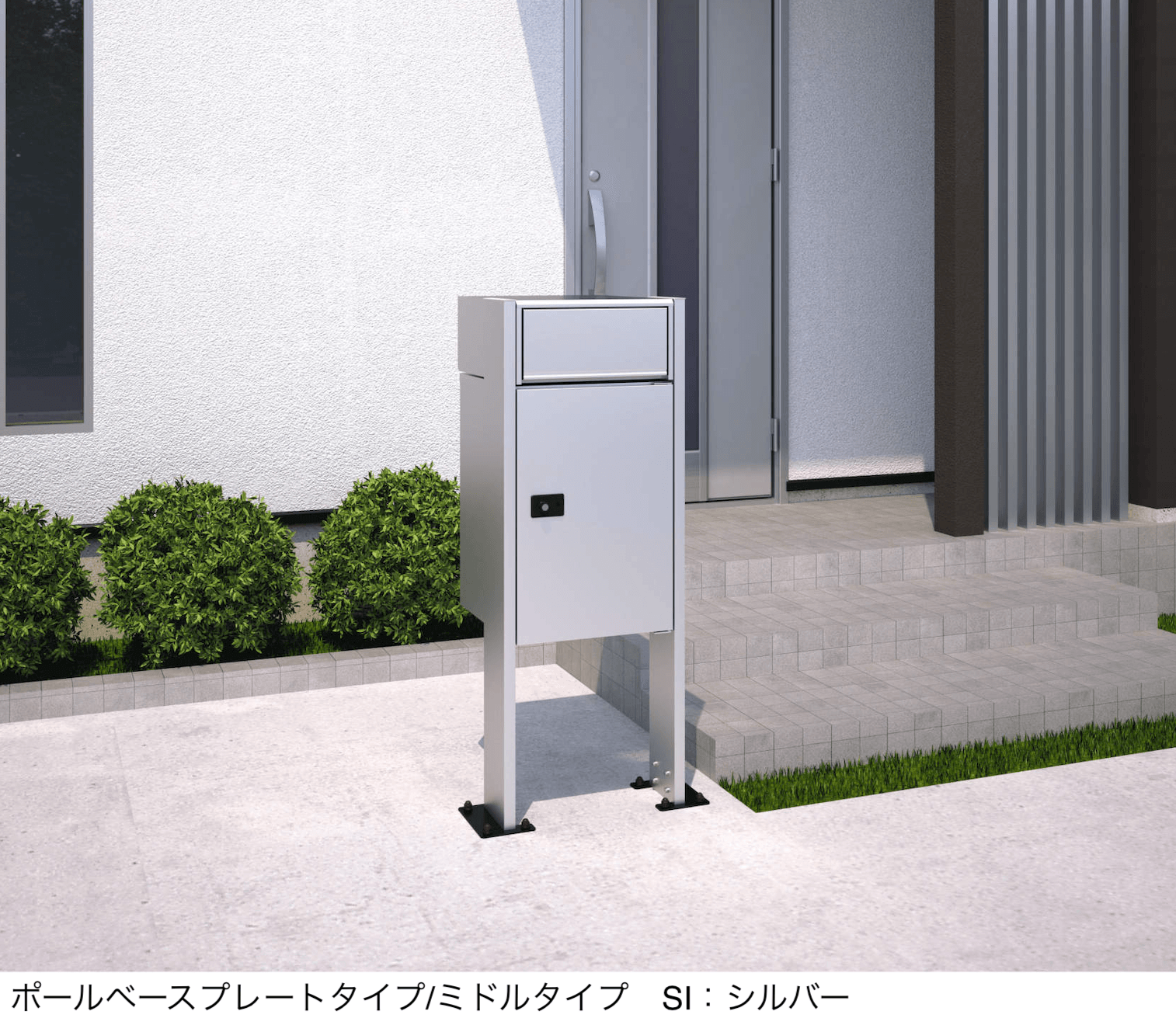 三協アルミの「宅配ポスト フレムス Light S型」のサブ画像4