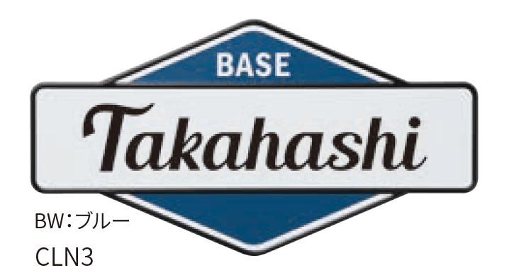 丸三タカギの「カリフォルニアンサイン001」のサブ画像12