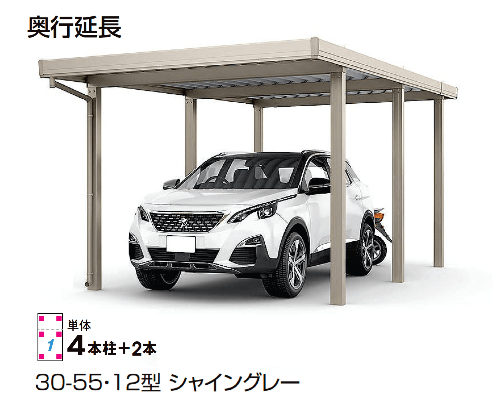 LIXILの「カーポートSW 1500タイプ 1台用」のサブ画像1