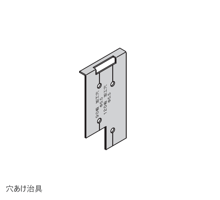 三協アルミの「ドレスパーツ ドレスボード(部品)」のサブ画像6