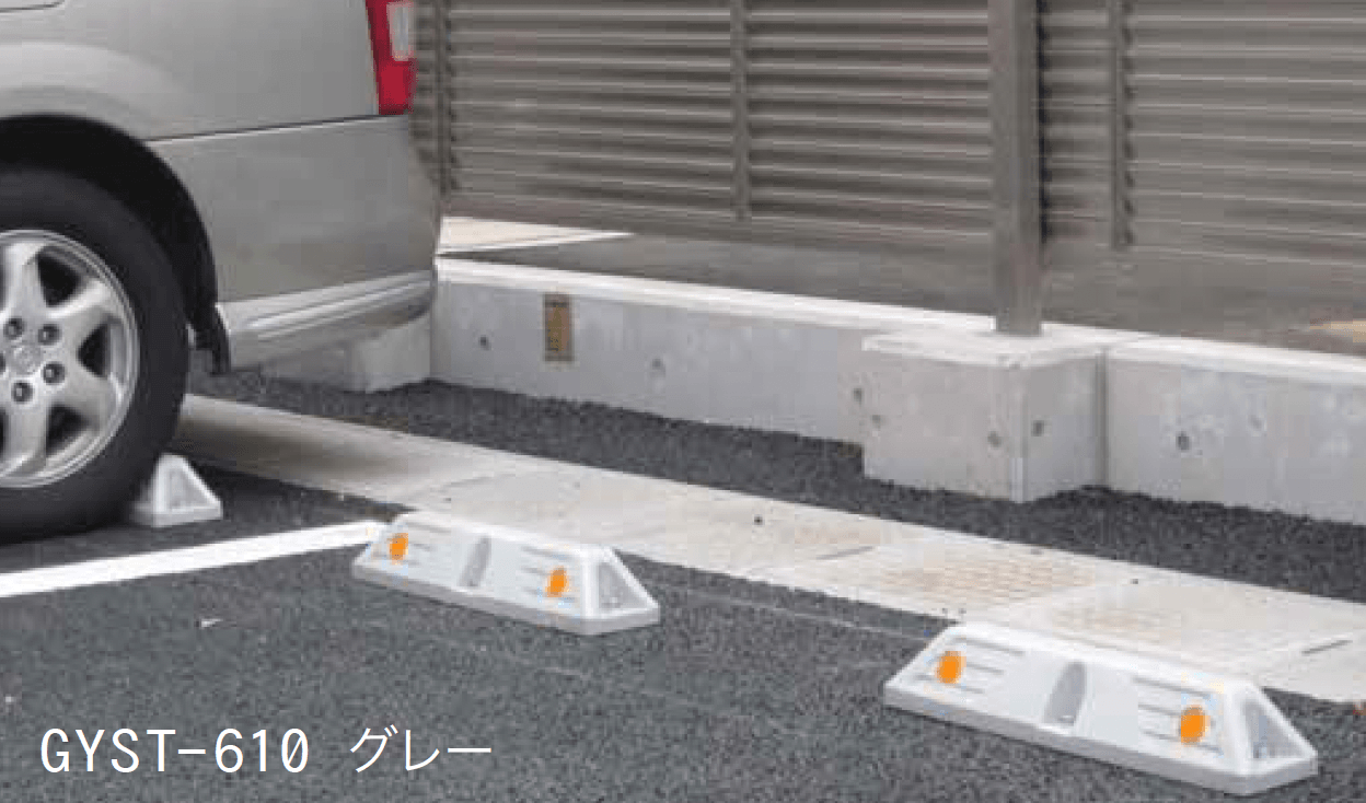 ゆとりの「カーストッパー ST610」