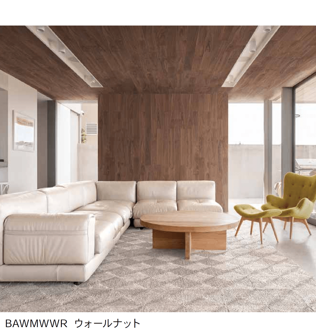 Bullsの「Bullsエアー・ウォッシュ 銘木ウォールラスティック」