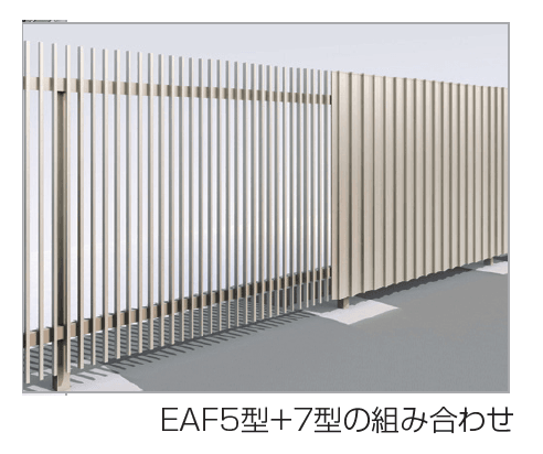 EAF7型 剣先タイプ(ルーバータイプ)3