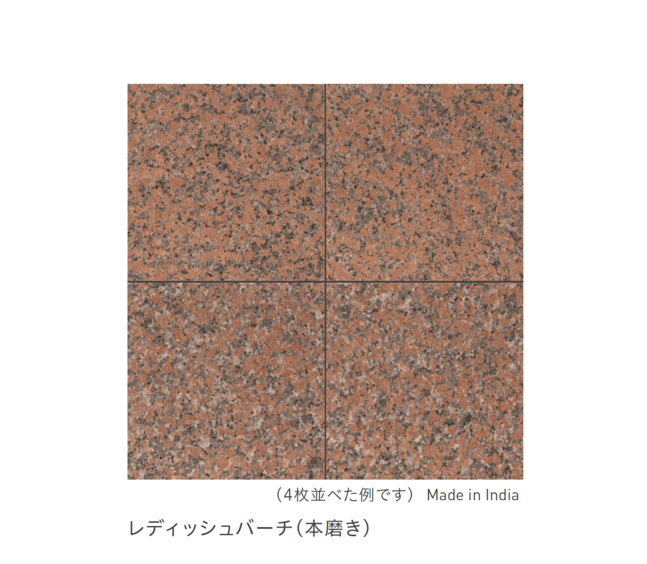 リビエラの「御影石」のサブ画像23