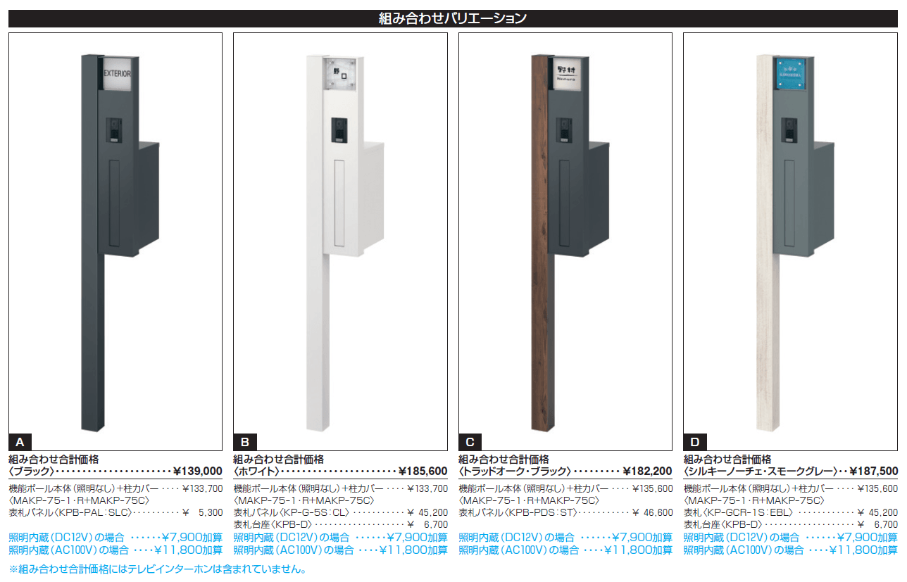 マクリズムP【2024年版】_価格_5