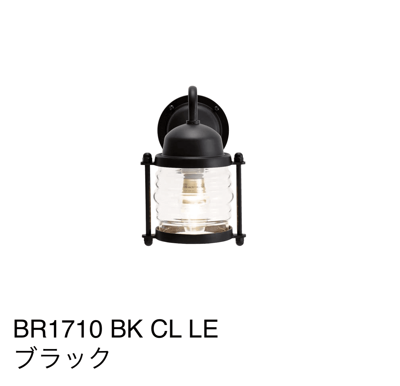 ギャザーの「マリンランプ(BRシリーズ)」のサブ画像51