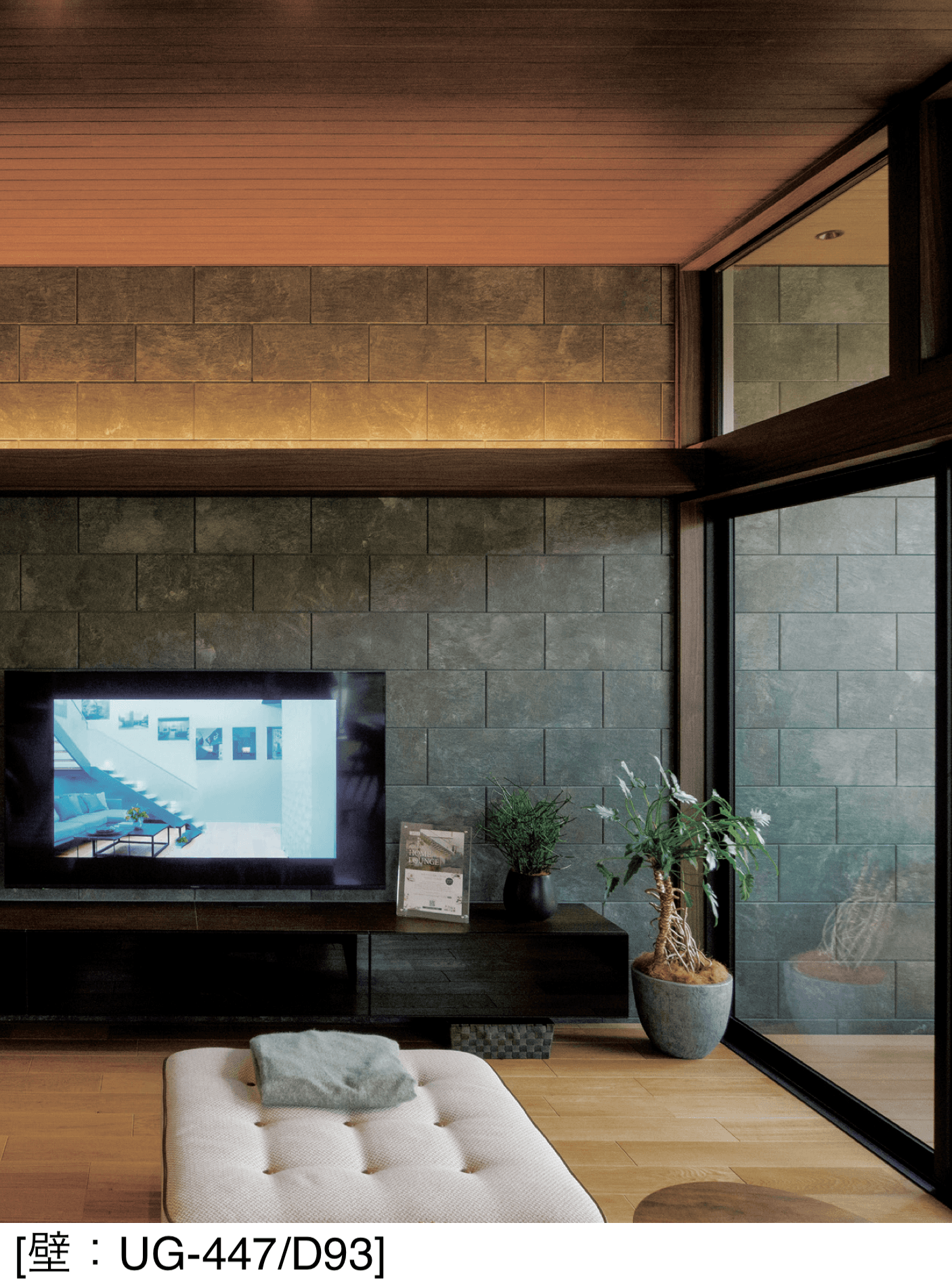 アイコットリョーワの「アーバングランド」のサブ画像1