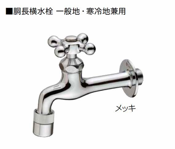 オンリーワンクラブの「ガーデニング水栓【2024年版】」のサブ画像1