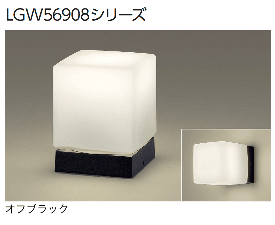 ギャザーの「門柱灯/ポーチライト」のサブ画像4