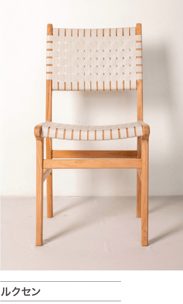 ゆとりの「ガーデンファニチャー(チーク材)」のサブ画像2