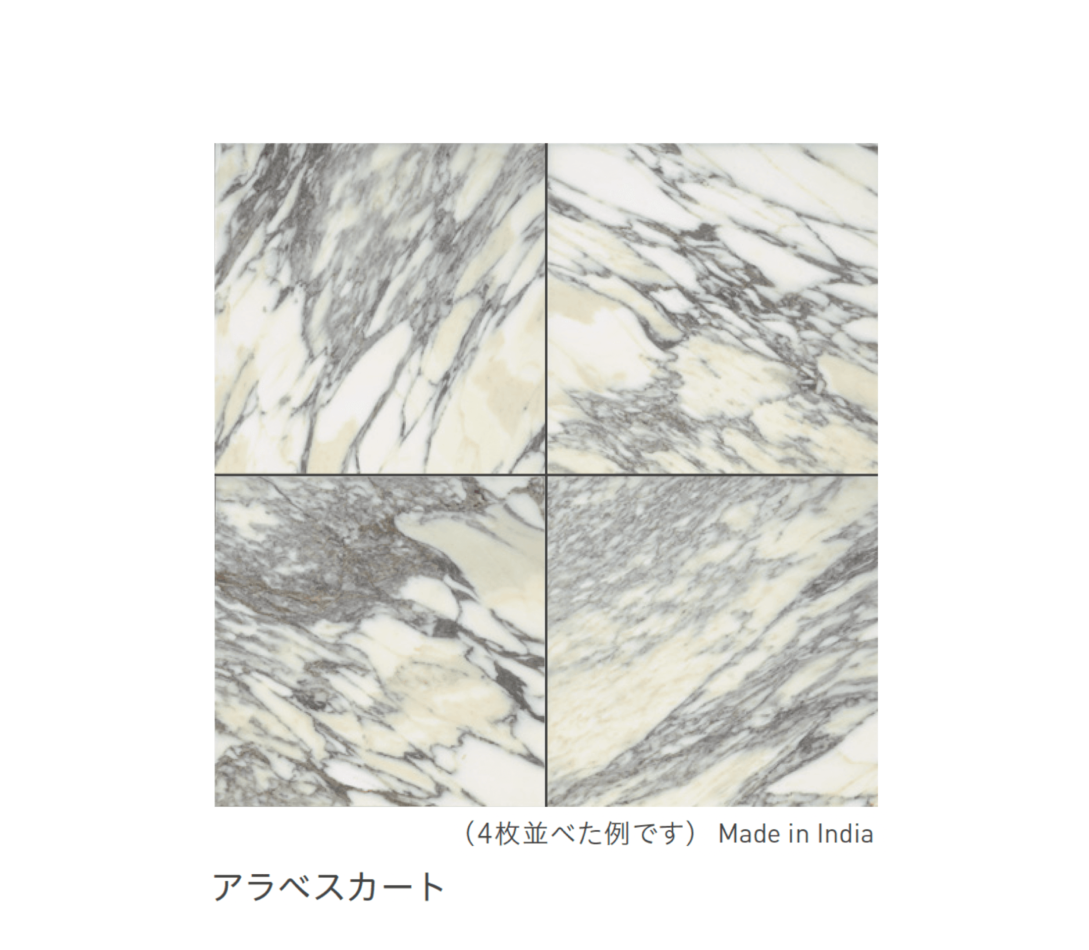 リビエラの「大理石」のサブ画像3