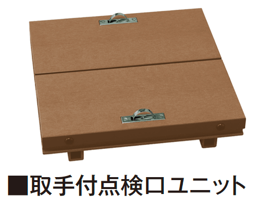 タカショーの「エバーエコ®︎ ウッド メンテナンスグッズ」