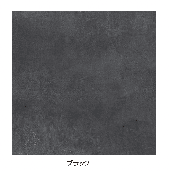 タカショーの「セラ レバンテ 20mm厚」のサブ画像1