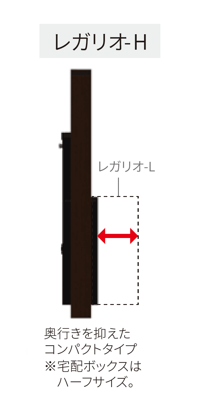 丸三タカギの「レガリオ- H」のサブ画像6