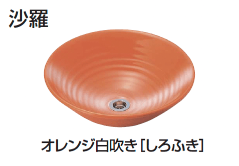 ギャザーの「手洗い磁器ボウル【2024年版】」のサブ画像5