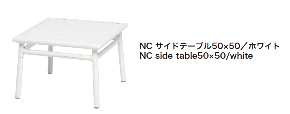 【紹介】ガーデンファニチャー：テーブル&チェア(ニチエス株式会社製)17