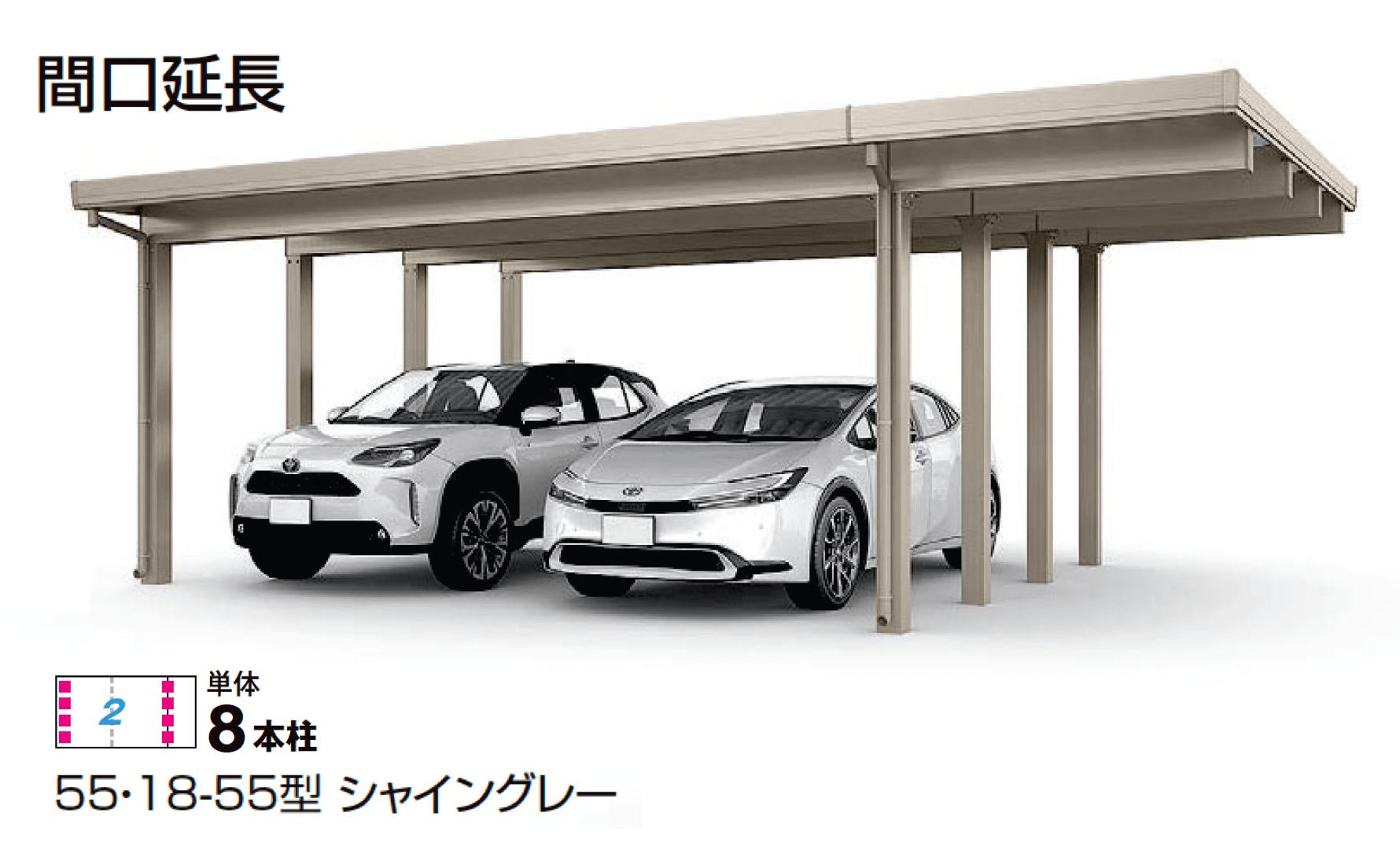 LIXILの「カーポートST 6000タイプ 2台用」のサブ画像2