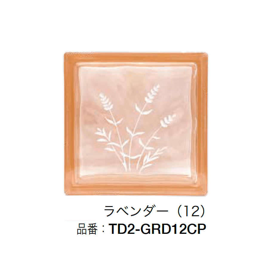 オンリーワンクラブの「デザイン ガラスブロック」のサブ画像2