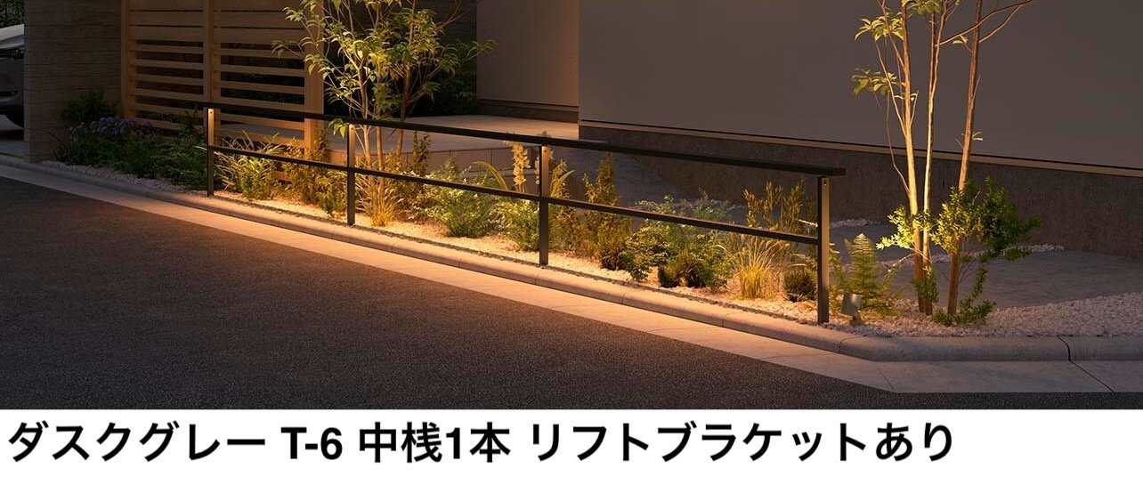 LIXILの「フェンスAL シームレスラインライトタイプ【2024年版】」のサブ画像6