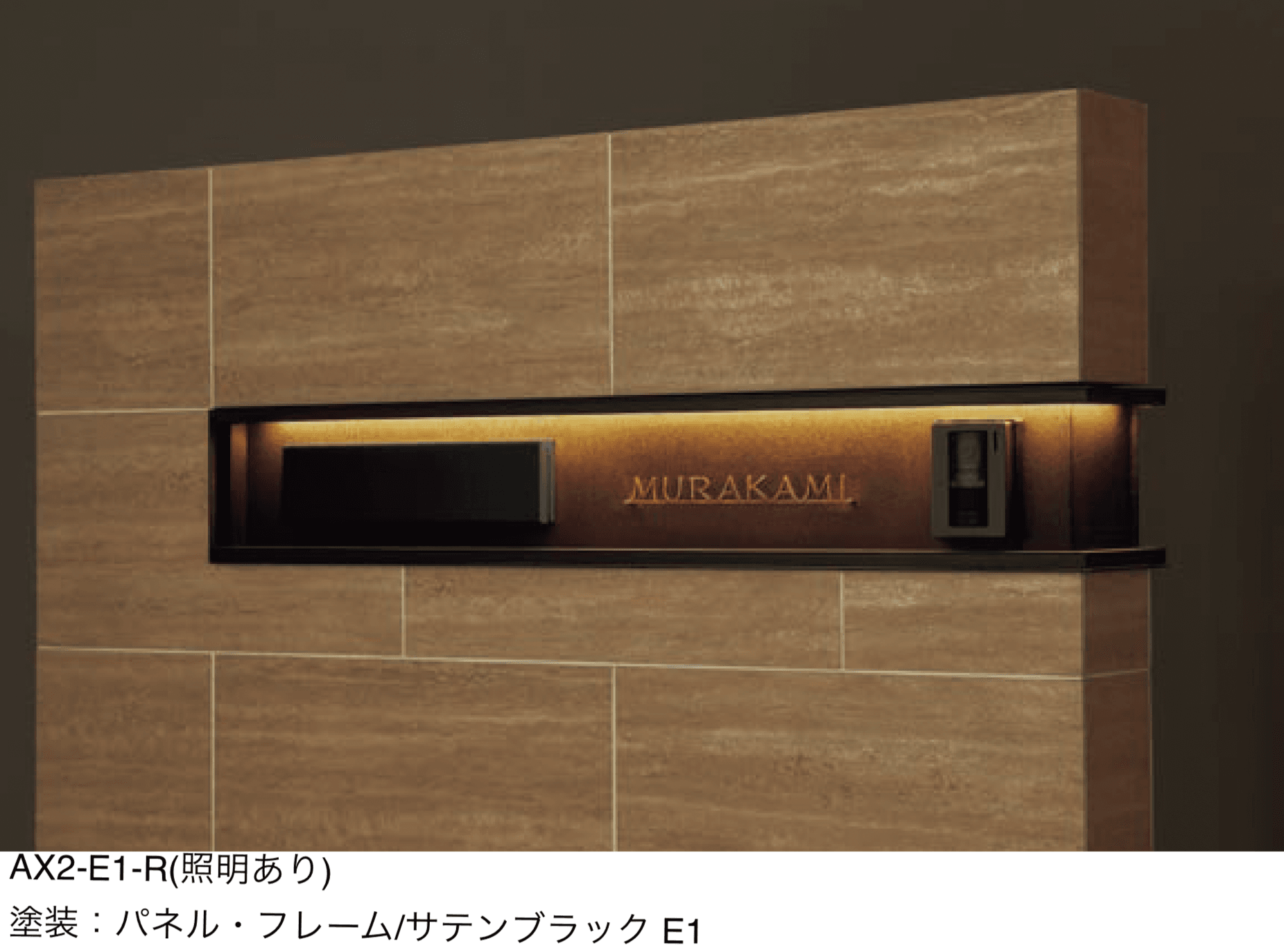 丸三タカギの「アルキア」のサブ画像2