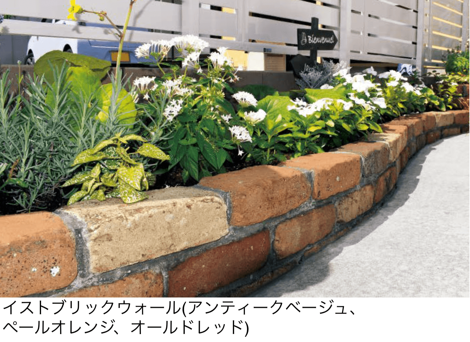 東洋工業の「イストブリック ウォール」のサブ画像2