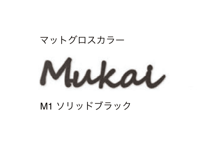 セキスイデザインワークスの「ハウスサイン TM-キャスティモ」のサブ画像2
