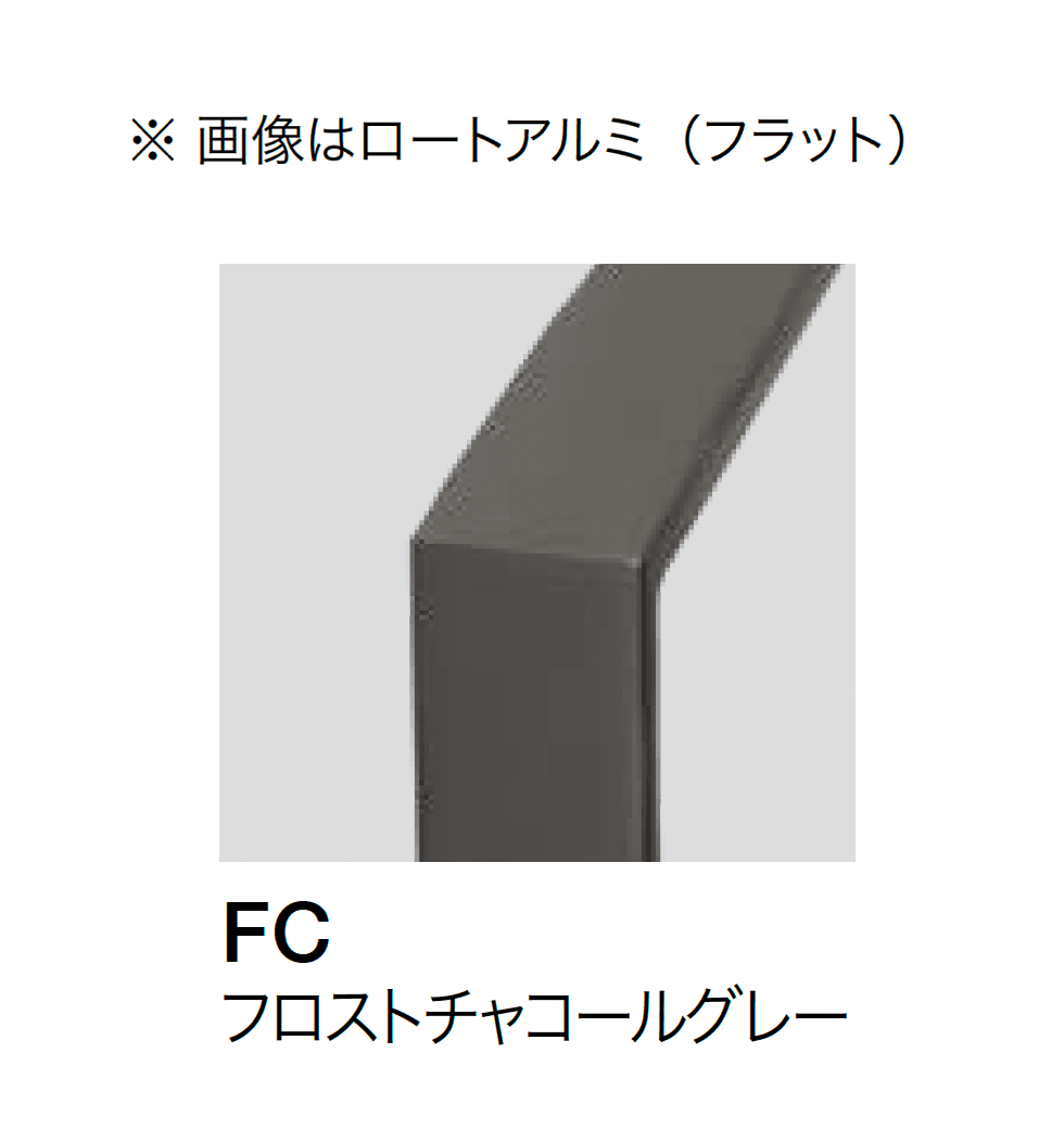 オンリーワンクラブの「ライン手摺 エス」のサブ画像14
