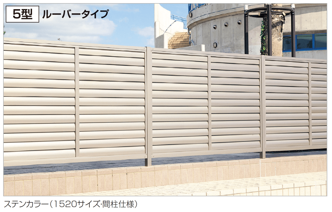 四国化成の「TAF5型」