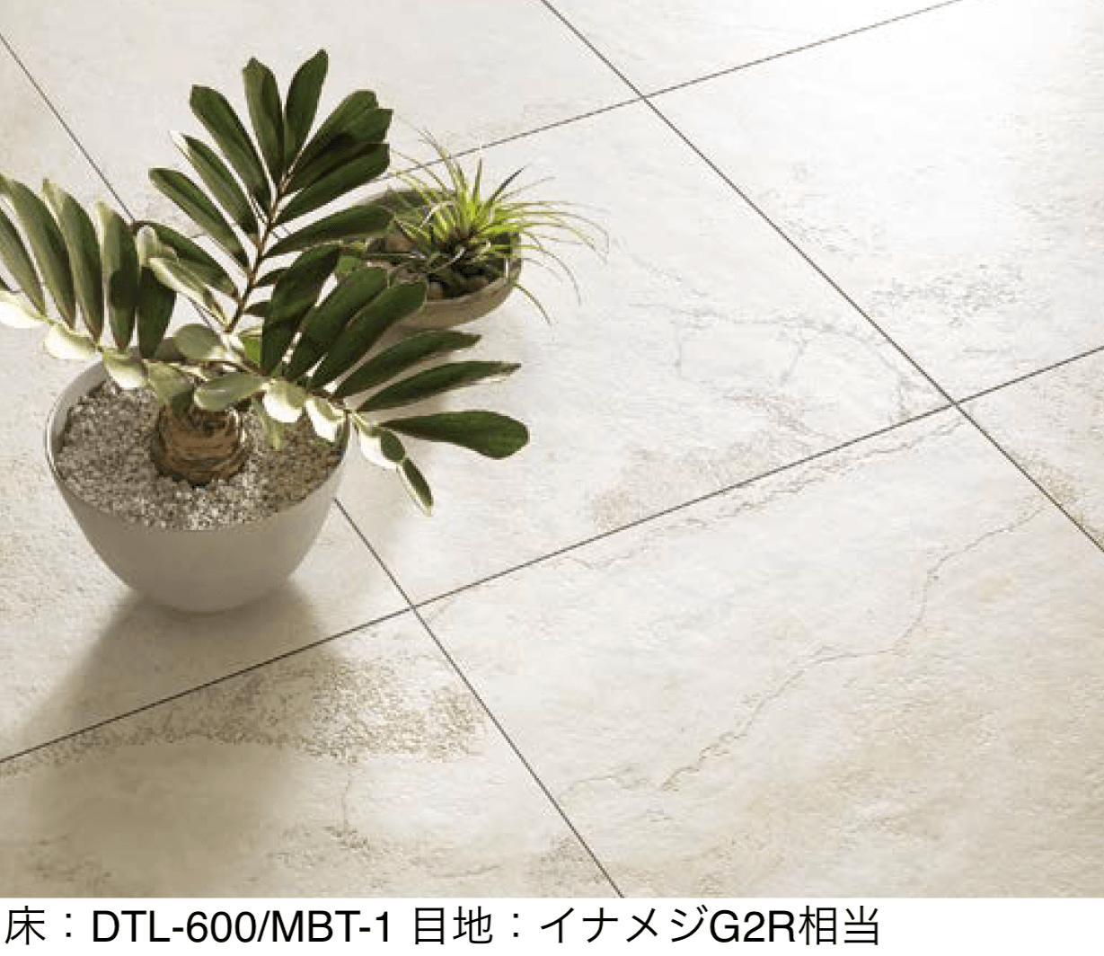 LIXILの「マーブルタッチ」