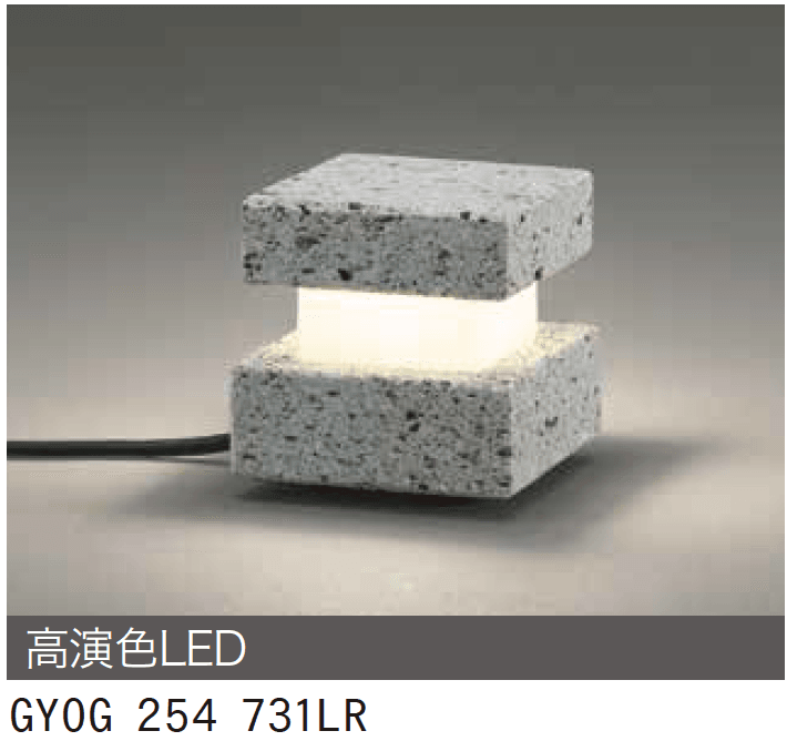 ゆとりの「和風庭園灯【2023年版】」のサブ画像3