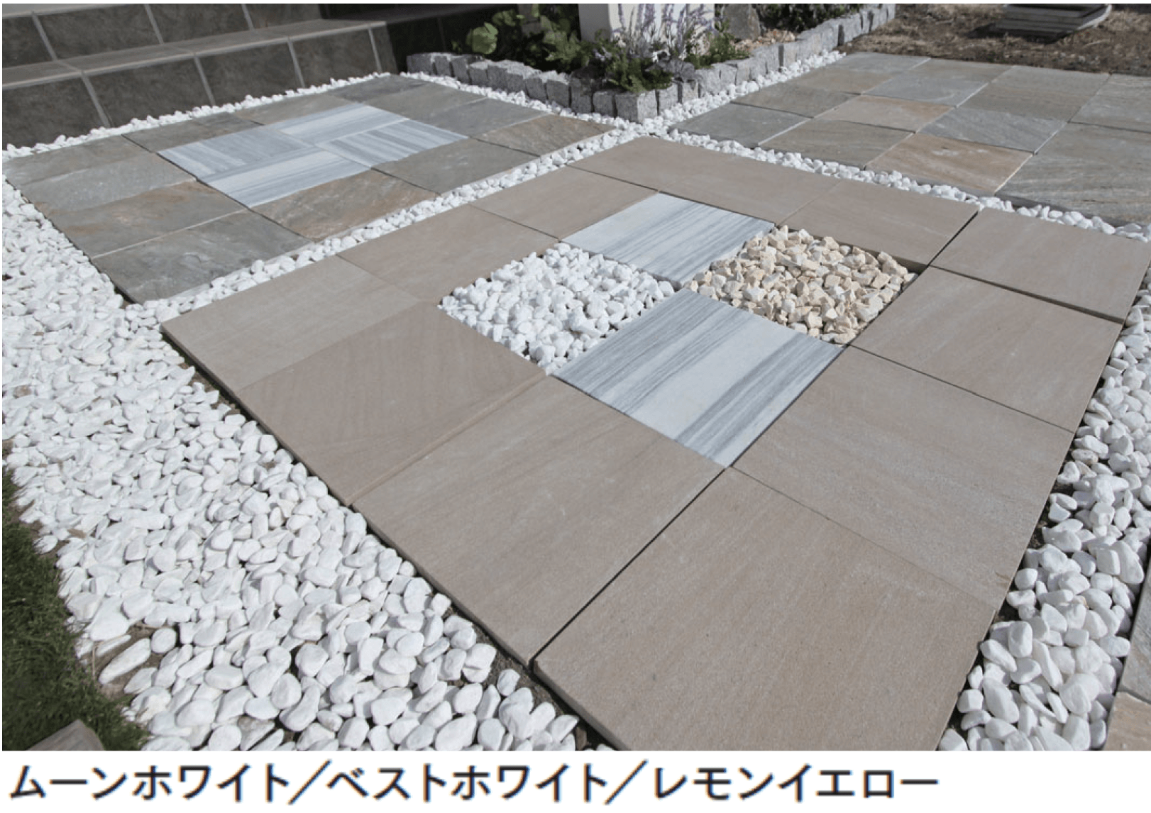 マチダコーポレーションの「ガナデア」